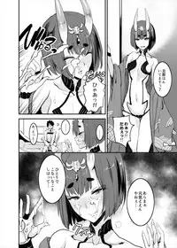 (C93) [Majimeya (isao)] FGO no Erohon (Fate/Grand Order)