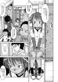 COMIC MUJIN 2006-03