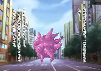 Serenity Guardian Saori