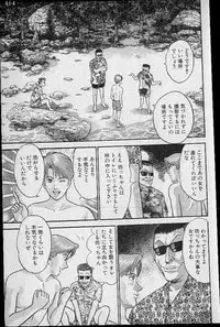 [Murao Mio] Virgin Mama Vol.12