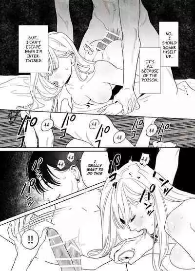 [Green Onion Bun (Jinmen Shijimi)] Tsumi o Okashita Shudo Onna wa Orochi no Mamono ni Zange Suru Negi Manju | Sinful Nun Pays Penitence To The Serpent [English] [Painful Nightz]