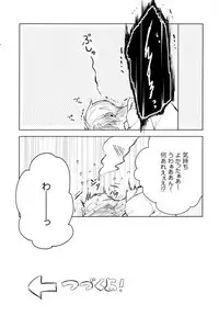 (brilliant days) [Maicca (Mochi)] Ore ga Sekinin Toru Kara ne (Ensemble Stars!)