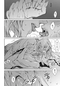 [Zariya Ranmaru] Coyote