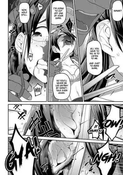 Souiu no ni Kibishii Chichi | My Dad's Really Strict About Stuff Like That
