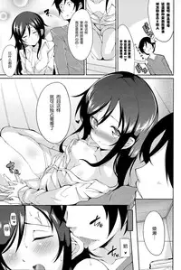 (C83) [YASUDANCHI (YASUDA)] Onii-san Kou Iu no Suki Desu Mon ne (Ore no Imouto ga Konna ni Kawaii Wake ga Nai) [Chinese] [琉璃神社汉化]