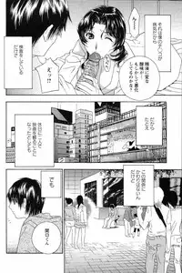 [Drill Murata] Dopyu Dopyu Hokenshitsu