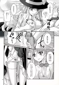 [MONADO (Kujou Shirei)] Ze!! (Touhou Project)