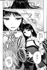 COMIC Hanaman 2014-08