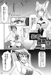 (Zesshou Stage 6) [Sugareya Shouten (Various)] Comic Zessyo Vol. 2 (Senki Zesshou Symphogear)