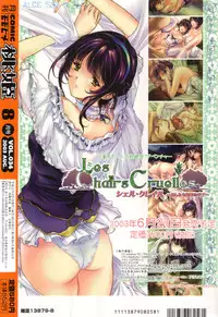 COMIC Momohime 2003-08