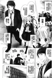 [Vanilla] Melting Ice Cream [Chinese]