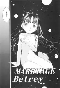 [Koiou] Binyukko Oukoku (Binyukko Kingdom)