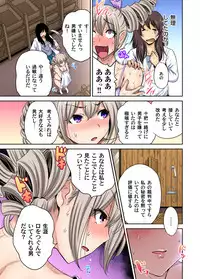 Oretoku Shuugakuryokou ~Otoko wa Jyosou shita Ore dake!! Ch. 1-28