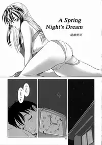 (C76) [AXZ (Various)] Angel's stroke 33 Tetsuwan Kuunyan 2 (Birdy the Mighty)