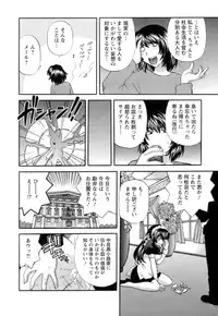 [Hirose Miho] Ojou-sama to Umi no Labyrinth - A signorina and sea of the labyrinth