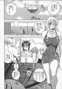 [Midoh Tsukasa] Krishna-sama ~Tonari no Bijin Majutsushi~