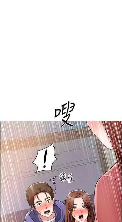 【周三连载】诚徵粗工（作者：豆沙&雲河尹） 第1~25话