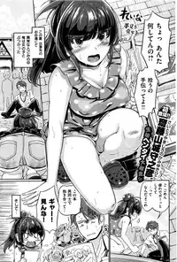 COMIC Kairakuten 2015-12