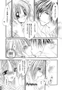 [Anthology] Love Shounen Shikou - Shounen Shikou 9