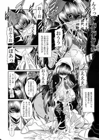 (C90) [Circle Taihei-Tengoku (Horikawa Gorou)] Nie no Sumika Gekan