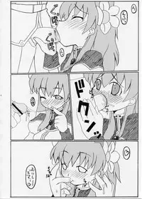 (C66) [BONUSSHOP (Hiraki Naoru)] "LUCKY SWEETS" (Galaxy Angel)