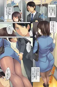 Comic Shitsurakuten 2009-06