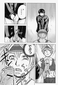 [Anthology] Takedakeshiki Onna Tachi Amazons 2