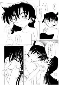 (CR24) [Violence Club (Nozomi Ayaka)] FLOWERS OF ROMANCE (Detective Conan)