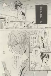 麗人 2015-05