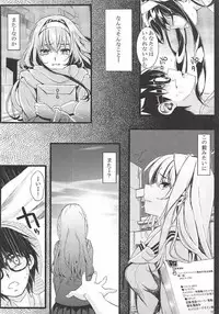 [Machida Cherry Boys (Kurosawa)] Saenai Futari no Itashikata Soushuuhen Vol. 01 (Saenai Heroine no Sodatekata)