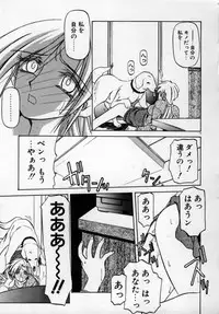 [SANBUN KYODEN] Onee-san to Asobou - Let's play together sister