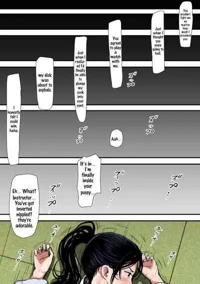 [Haruharudo] Aru Bijin Karateka no Haiboku Nisshi vol. 1 [English] {HMC Translation}