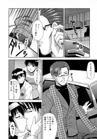 [Martan] Reijou Hakusho