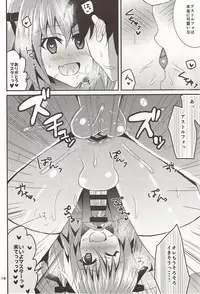 (C92) [Akino Melpa (Akino Melpa)] Sailor Fuku o Nugasanaide (Fate/Grand Order)