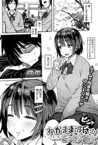 COMIC Megastore Alpha 2016-05