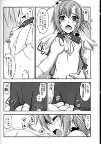 (C83) [Angyadow (Shikei)] Akane-chan Ijiri (Smile Precure!)