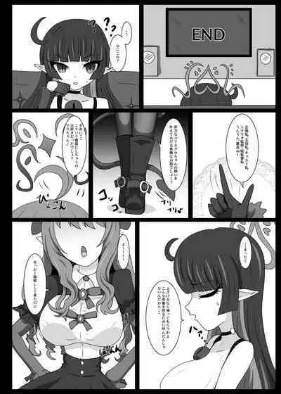 [Niziyumedokoro (Yakuhina)] Dia Vengence 1.5 [Digital]