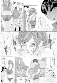 COMIC Megastore H 2010-05