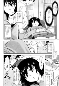 [Dr.P] Shinryaku Teki Renai Shugi - Aggressive Love Ism [Decensored]