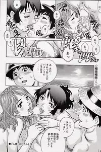 COMIC Bazooka 2012-10