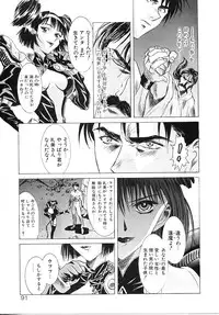 [Kou Kawarajima] Lemming Rhapsody 3