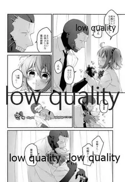 Moshimo no Yoake wa Anata no Tonari