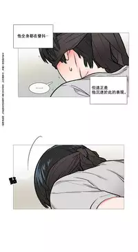 [The Jinshan] Sadistic Beauty Ch.1-8 [Chinese] [17汉化]