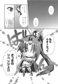 (Magical Chance 3) [Ennui-tei (Tsurugi Hikaru, Ousawa Kanata)] Mini Make Love (Magical Halloween)