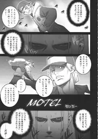 [P-Collection (Motchie, nori-haru, Umetsu Yukinori)] Mai! 3 - mai! sanjyou!- (King of Fighters)