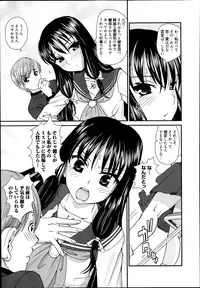 Manga Bangaichi 2014-03
