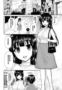 (C91) [Oshiruko Kan (Piririnegi)] Futanari! Oshioki Time 5 ~Tainai Kaikihen~ [Chinese] [沒有漢化]