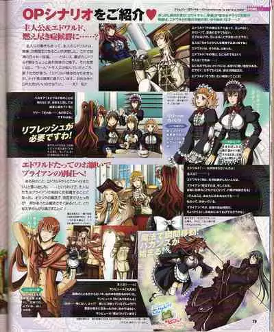 Cool-B Vol.24 2009-03