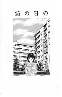 [Ichiichi Yuuna] Yorimichi