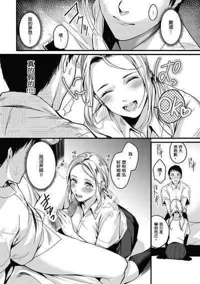 Shoujo Fondue - Sweet Girls Sex Diary | 少女性愛日記